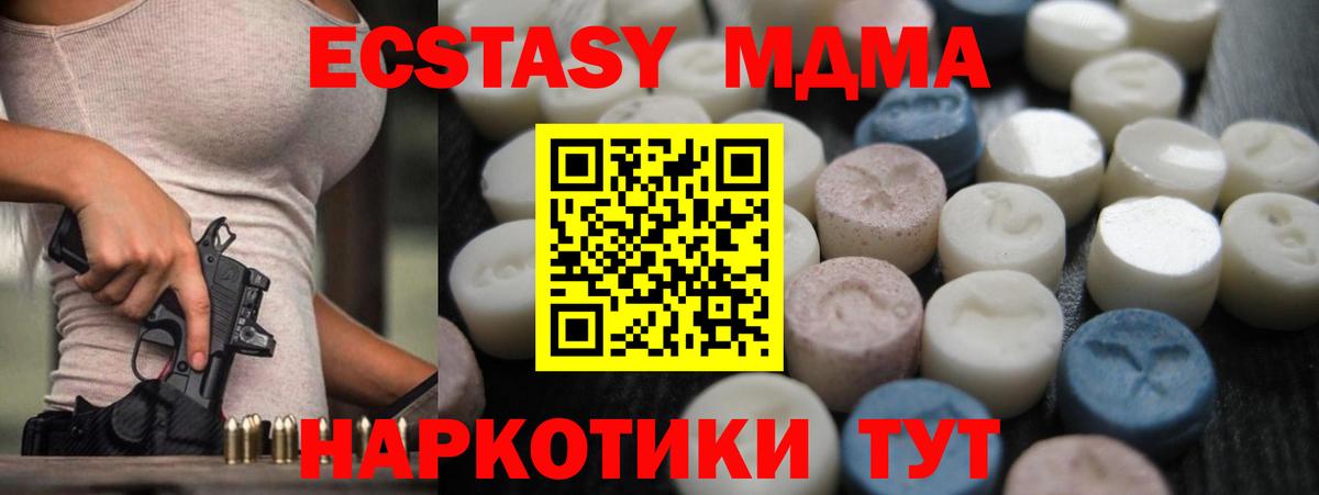 ЭКСТАЗИ  Ecstasy louis Vuitton  Вход с VPN  ЭКСТАЗИ VHQ  Анжеро-Судженск 
