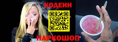 Альфа ПВП Тулун