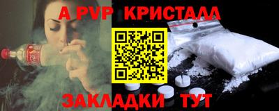 Альфа ПВП Тулун