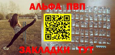 прущий лед Туймазы