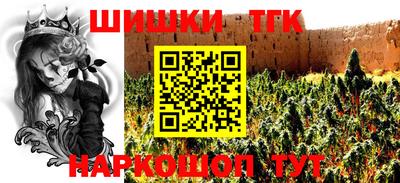 кристаллы Уссурийск