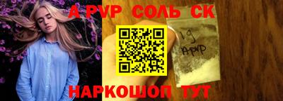 кристаллы Уссурийск