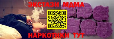 Альфа ПВП Тулун