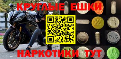 наркотики Усть-Илимск