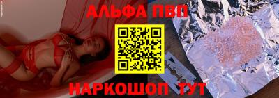 первитин Усть-Джегута