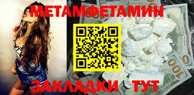прущий лед Туймазы