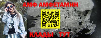 Альфа ПВП Тулун