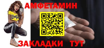 первитин Усть-Джегута