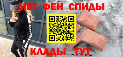 Альфа ПВП Тулун