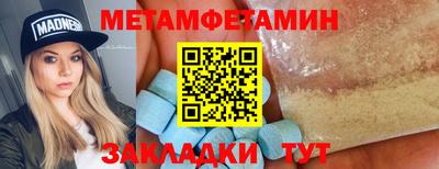 кристаллы Уссурийск