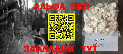 прущий лед Туймазы