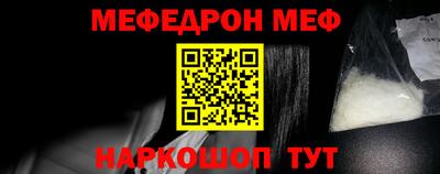 прущий лед Туймазы