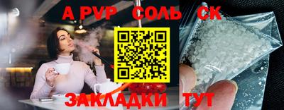 прущий лед Туймазы
