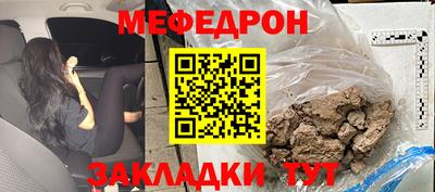 Альфа ПВП Тулун