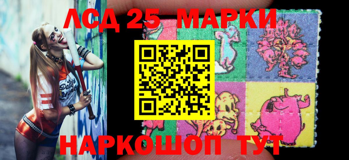 Марки NBOMe 1,8мг  Вход с VPN  Анжеро-Судженск  Марки NBOMe 1,8мг 