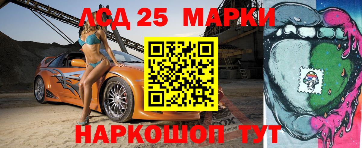 Марки N-bome 1,8мг Анжеро-Судженск